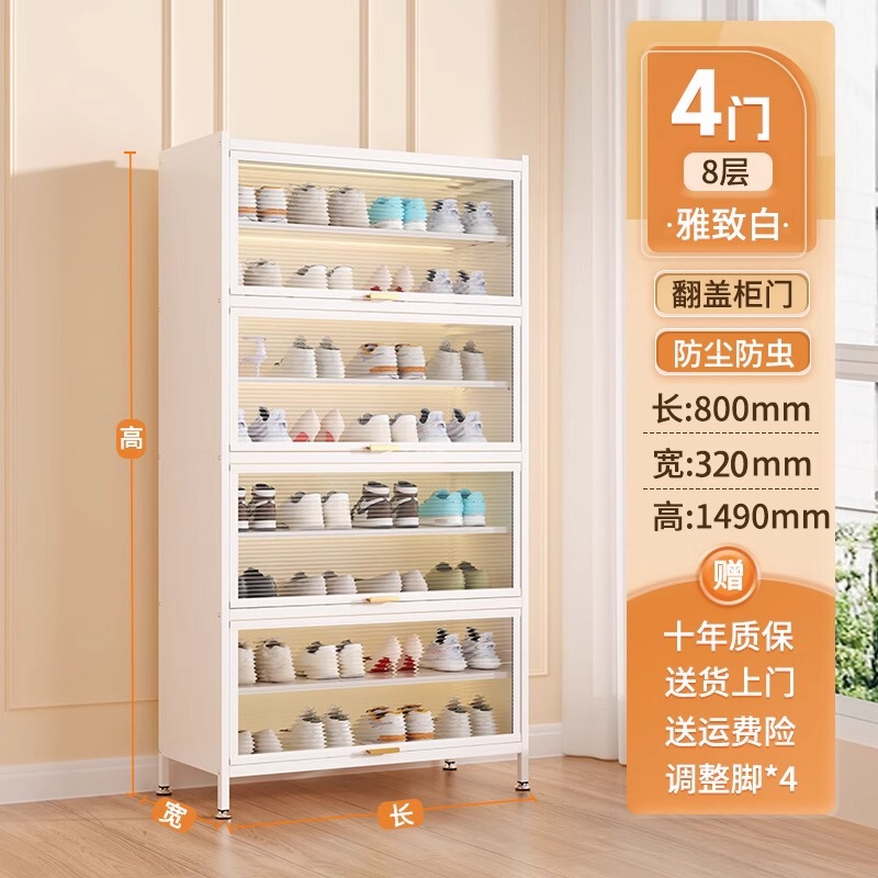スチール製シューズキャビネット、家庭用玄関多層収納キャビネット、玄関ホールキャビネット、大容量収納キャビネット、金属製防塵シューズラック|undefined
