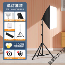 直播led补光灯网红自拍拍照抖音主播神器美颜打光灯拍摄视频摄影