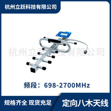 GSM�p�l��ľ�쾀3G/4G�����~��yagi�쾀�֙C��̖�Ŵ����ⶨ���쾀