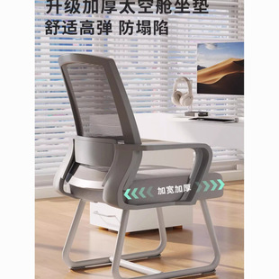 Fanxiya Computer Chair, Comfortable for Long Periods of Sitting, Staff Office Chair, Comfortable Dormitory Seat, Home Study Desk Chair