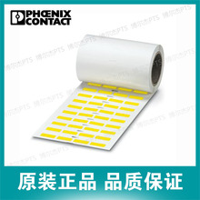 0816773 �����˹Phoenix �豸��ʶ -EML (20X7)R YE