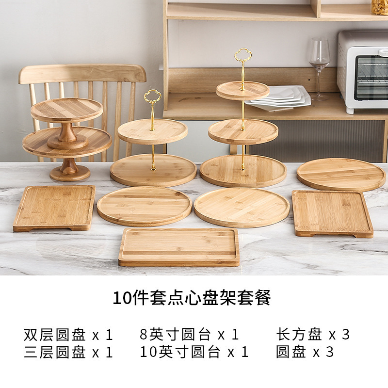甜品展示架台摆件茶歇摆台零食摆放盘茶点蛋糕架下午茶点心|undefined