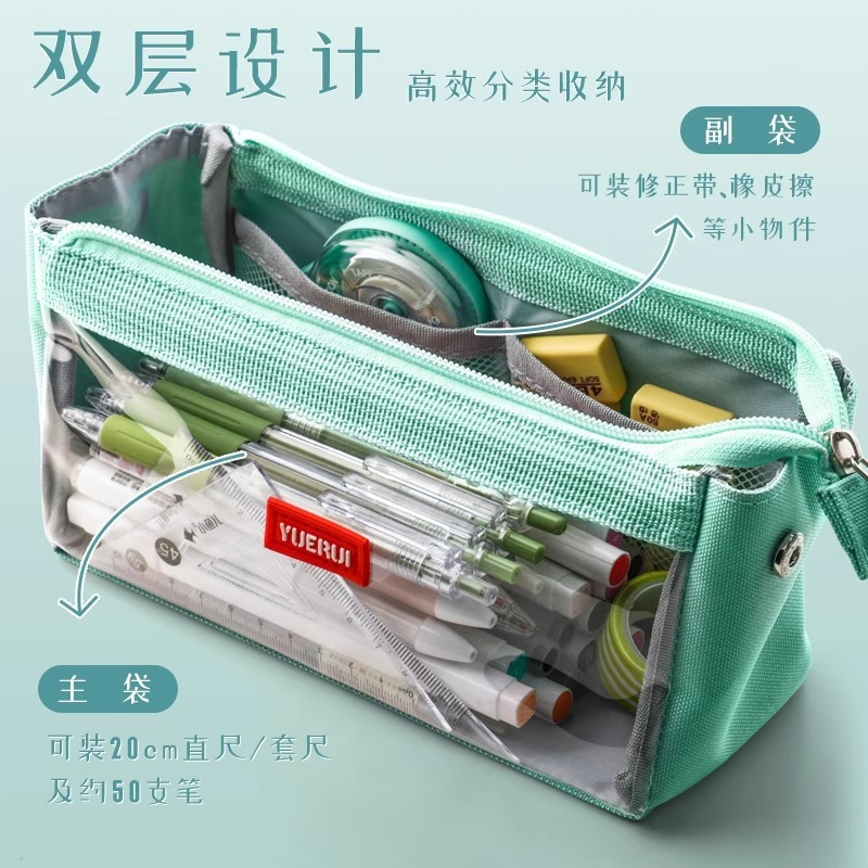 双层大容量透明笔袋巨能装学生帆布高颜值铅笔盒简约文具收纳盒|undefined