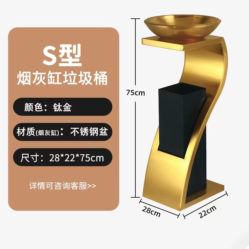 Botella de basura de acero inoxidable comercial hotel lobby sanitario con cenicero hotel KTV hall vertical cenicero