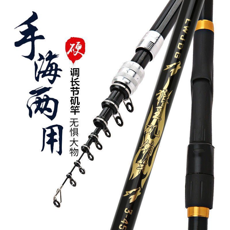 ↑ la versión insignia del modelo de posicionamiento de la caña de pesca de carbonji No. 3 - Lista de compras obligatorias