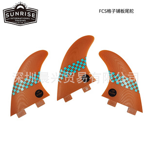 Wholesale surfboard accessories tail rudder Double Tabs orange fish fin surfing special Plaid board tail fin