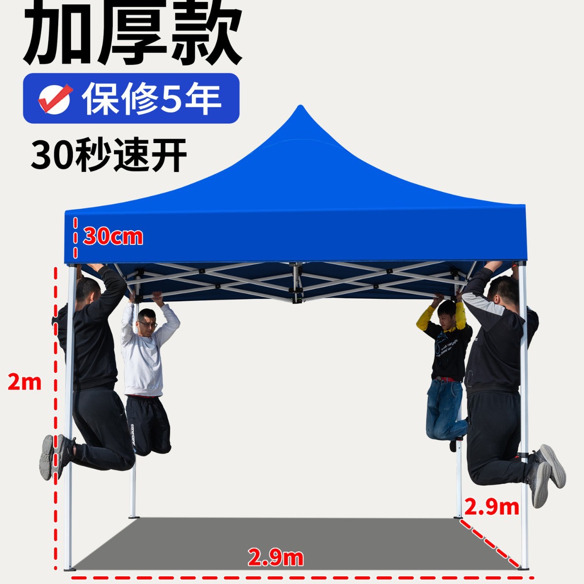 Carpa de lluvia de cuatro esquinas, dosel de cuatro patas, exhibición de publicidad al aire libre, sombrilla para cubrir la lluvia, dosel plegable retráctil