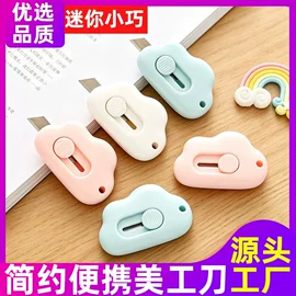 收纳盒;多用途清洁剂;收纳篮/筐