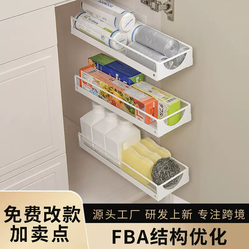 跨境碳钢橱柜拉篮滑轨水槽下置物架抽拉厨房抽拉式水槽下收纳架