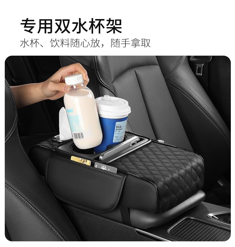 Car Armrest Box Booster Pad Central Armrest Elbow Pad Water Cup Holder Storage Box Universal Car Storage Cross-Border