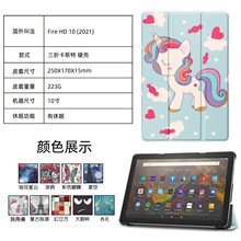 �m�Á��R�d2021Kindle fire hd10ƽ�屣�o��10.1��Ƥ�����߱��o��