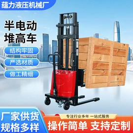 升降台;堆高车;叉车