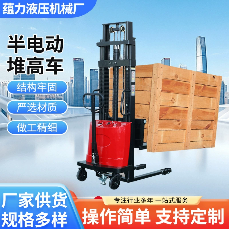 Небольшой полуэлектрический штабелер 1,5 тонны подъемник вилочный погрузчик Аккумуляторный погрузчик вилочный погрузчик Электрический вилочный погрузчик