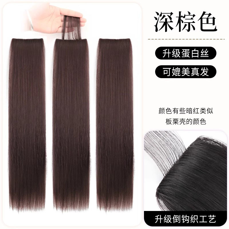 ワンピースロングストレートヘアウィッグ、スリーピース軽量シームレスヘアエクステンション、女性用模擬パッチ、インビジブルヘアエクステンション|undefined