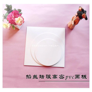 Cloisonne enamel painting high density pvc drawing board handmade diy waterproof moisture-proof not easy to deform cloisonne cold enamel