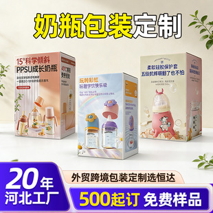 ��ƿ���b���Ƌ�ͯ��Ʒ�ʺмӺ����㼈��ĸ��YƷ�кӱ����S500��