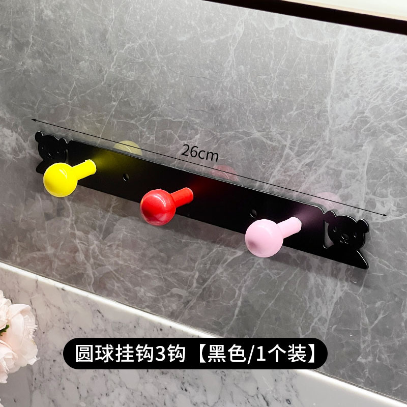 多巴胺彩色浴室收纳挂钩免打孔墙壁衣帽排钩挂衣架衣服挂衣钩|undefined