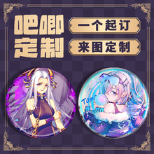金属徽章定做吧唧定制胸章订做个性双闪襟章马口铁勋章班