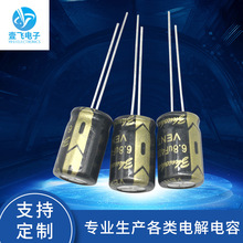 10UF 50V 5*11�͵͜�ؓ55�ȉ���8000С�rLED���Դ���ÏS��ֱ�N