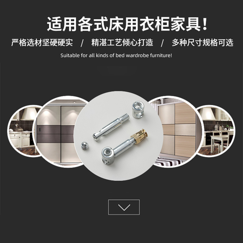 Gabinetes de muebles Conectores invisibles cuatro en uno Piezas ensambladas Tornillos Sujetadores de tuercas Cama de rueda excéntrica Tres en uno