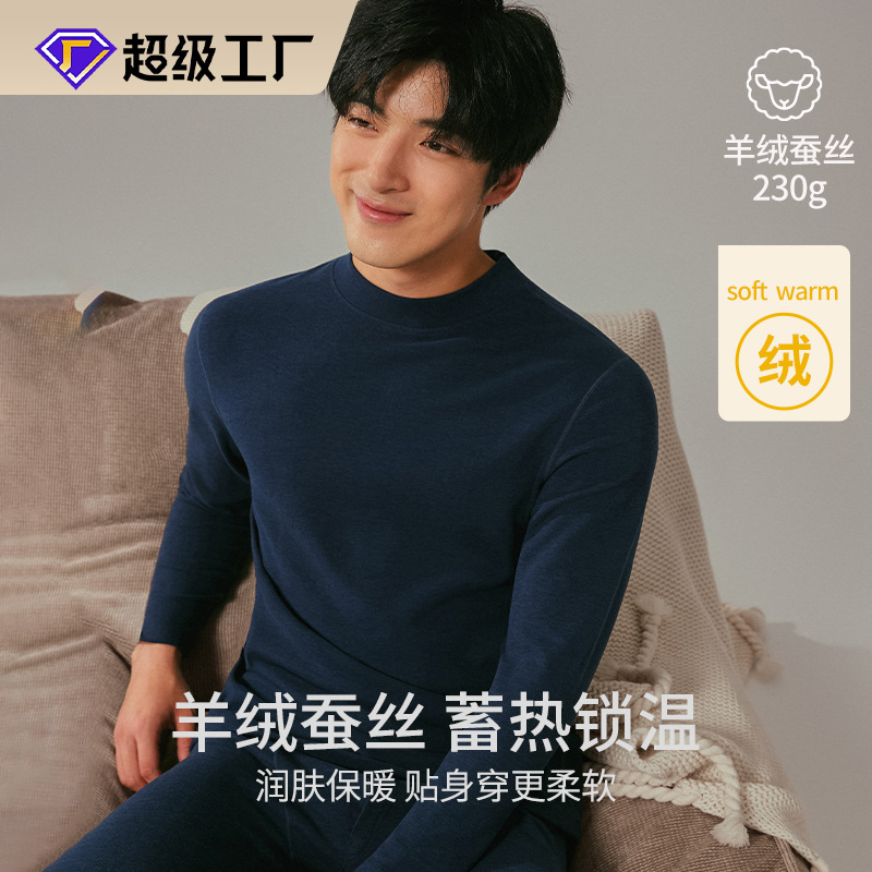 Men's Thermal Underwear with Mid-Neck, Cashmere and Silk, Fleece-Lined and Thickened, Women's Base Layer Autumn Clothes and Pants Set for Winter