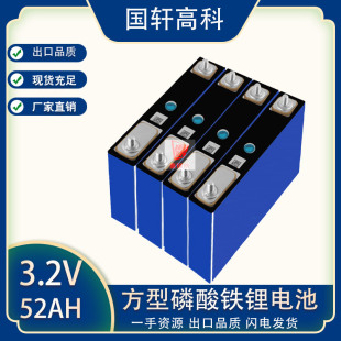 ��܎�߿�3.2V 52Ah��������늄�܇̫��������F���о��Ƭ늳�