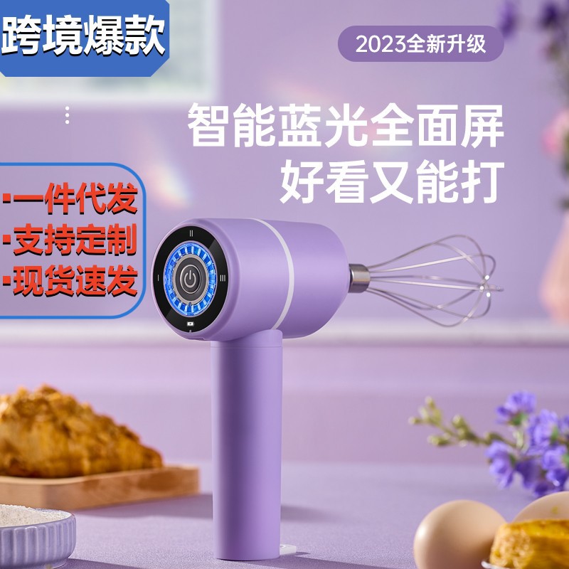 卵泡立て器電気小型ミキサークリーム泡立て器家庭用卵白泡立て器無線泡立て器