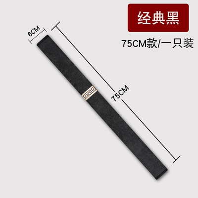 Chinese Style Car Seat Belt – Seat belt shoulder pad - mc-classic-black-75cm1-strip