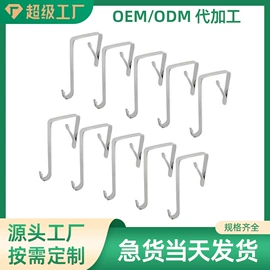 衣钩/挂钩;服饰箱包五金;登山扣、钩