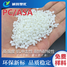 PC/ASA�Ͻ���� �ߏ��ȸ�͸�����͸ߜ� �����⾀�߿��_���ͺ���