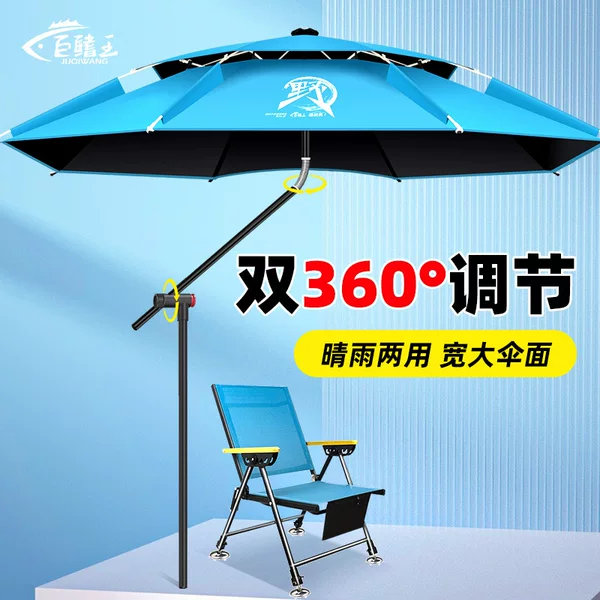 2023 new fishing umbrella large fishing umbrella walking stick multi-direction umbrella rainproof outdoor sunshade wholesale