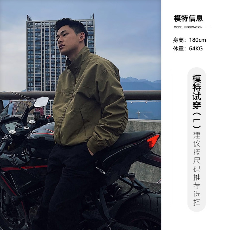 美式教练夹克三防秋冬立领休闲纯色复古秋款户外工装飞行百搭外套|undefined