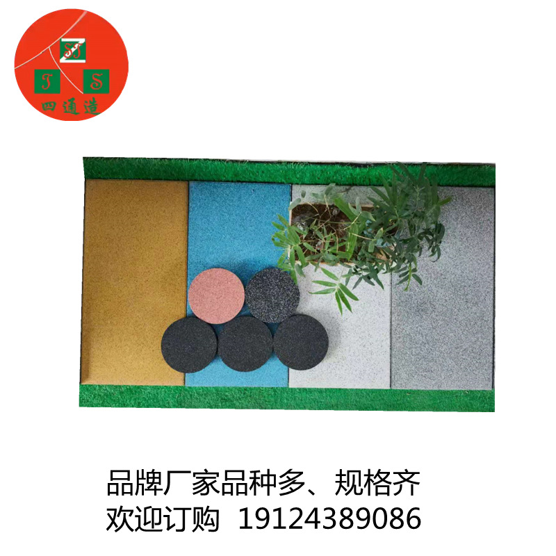 生态透水砖pc透水砖陶瓷透水砖园林市政广场路面砖品牌厂家