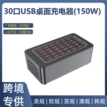 30��150W��ڳ�������վ����2030401A2AUSB���^��y�Դ����