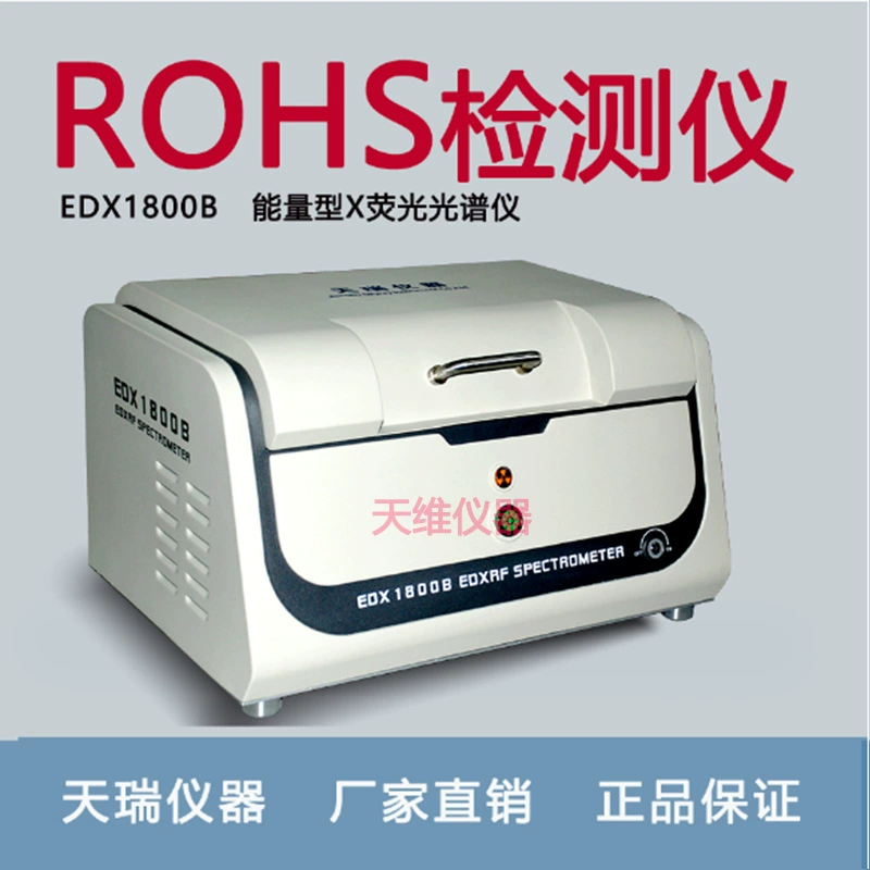 Подержанный детектор ROHS Прибор Tianrui? edx1800b Тестер ROHS2.0 для обнаружения содержания галогенного свинца