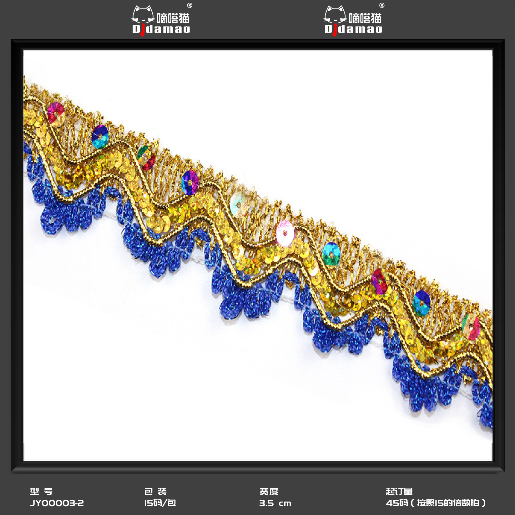 Fábrica al por mayor de oro y plata encaje de seda onda encaje cinta estilo étnico etapa Ropa Accesorios espiga encaje