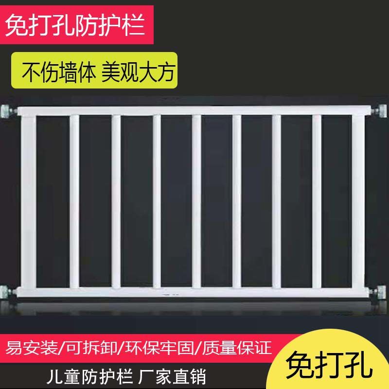 children window Fence Punch holes security guardrail indoor Security windows High-level balcony Windows household