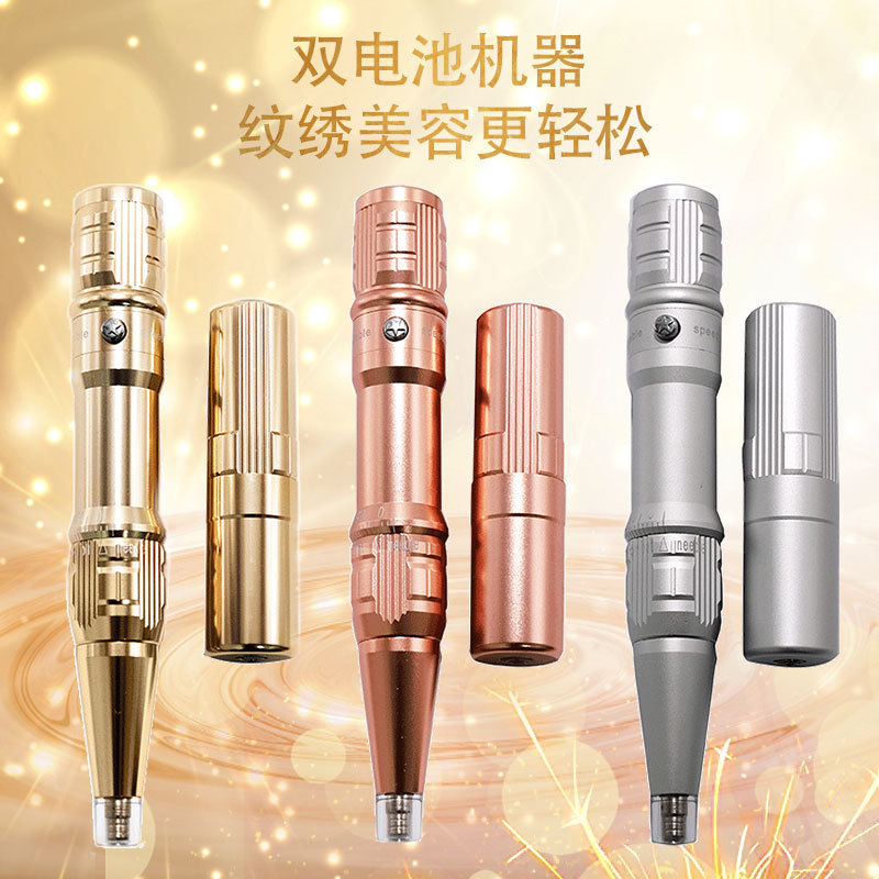 Tattoo machine multi-function half throwing machine charging plug-in split battery machine tattoo tool eyebrow floating lip eyeliner