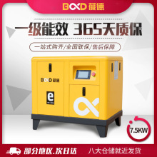 ��¹̶�ʽ�Չ��C�՚≺�s�C ���I�o�����7.5EPM����׃�l�Չ��C