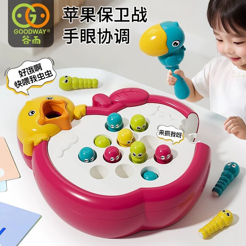 Guyu Apple Defense Battle Magnetic Bug Catching Toy Children's Early Education Educational Hand-Eye Coordination Training Baby Game Table