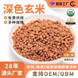 绿茶;代用/养生茶;乌龙茶