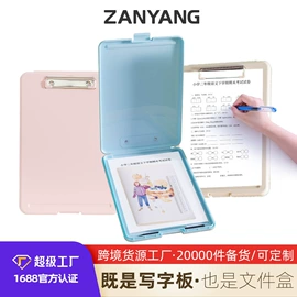 档案盒;文件管理架;笔筒