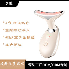 美颈仪热敷EMS紧致颈纹仪震动彩光导入瘦脸抗皱美肤光子美容颈部