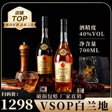 ��Ʒ�ưɔ[��40&deg;����ƿ�b�����M��vsop�ؼ����m������{�ƻ���