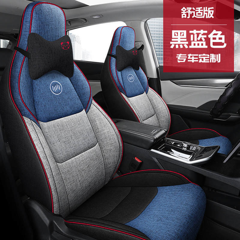 JYZ-黑蓝色【舒适版】