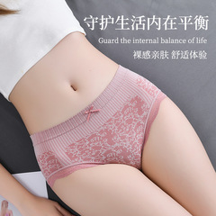 Graphene Seamless Breathable Lace Mid-waist No Size Large Size Hip Lifting Belly Controlling Women's Briefs Underwear for Women