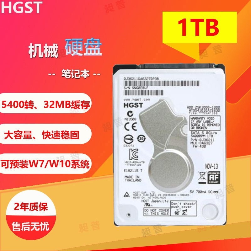 日-立-ノートパソコンのハードディスク160g/1tb 2.5インチ機械ハードディスクsata3シリアル|undefined