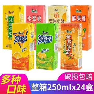 ���������t��250ml/���b���ʲ����ˮ���ұ���ѩ�漈�л�������b