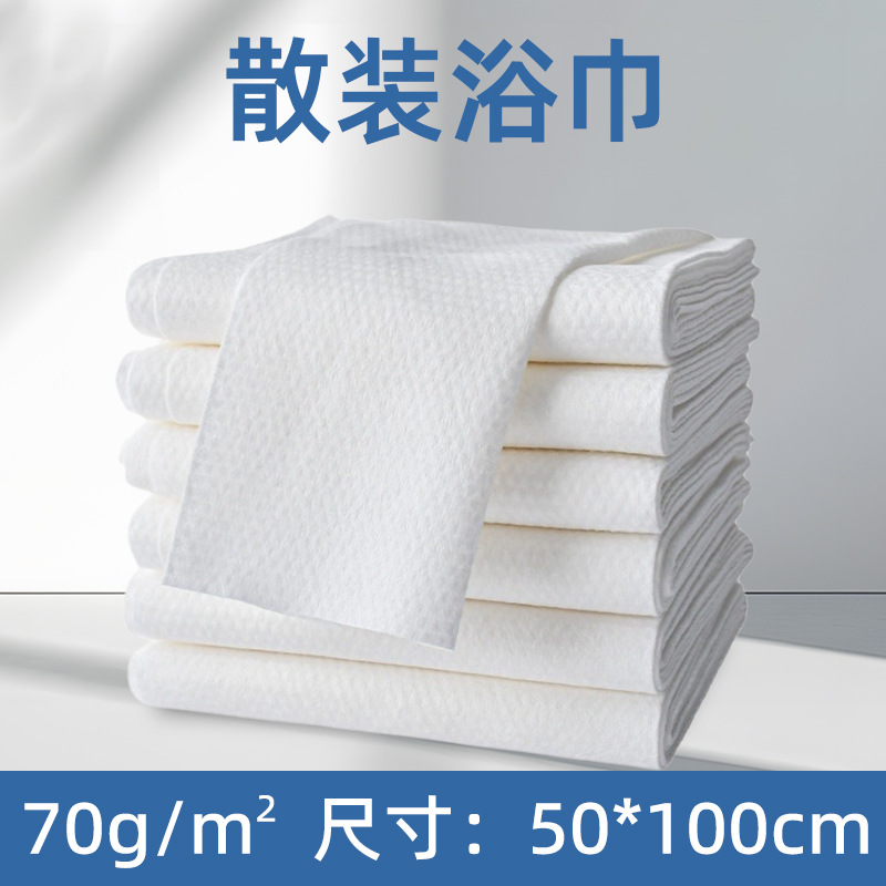 벌크 목욕타월 [50*100] 70g