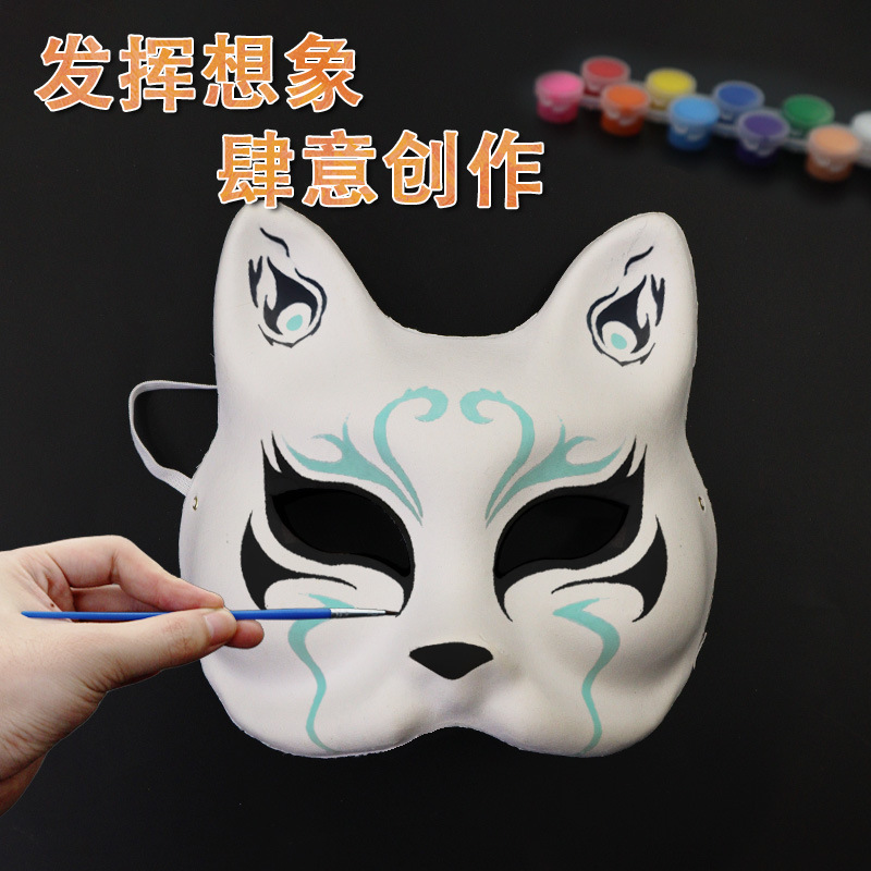 Máscara de papel de embrión blanco pintura hombres y mujeres bricolaje creativo dibujos animados máscara de pulpa al por mayor jardín de infantes material didáctico pintura máscara